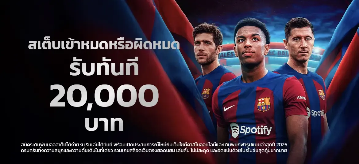 FUKU888 เว็บตรง สล็อตออนไลน์ สมัครฟรี ฝากถอนออโต้