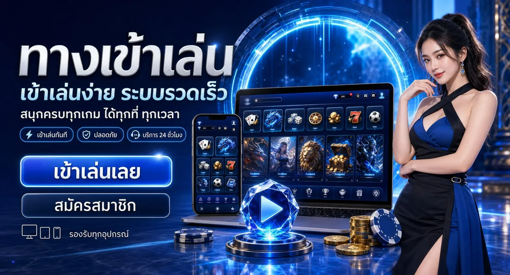 สล็อตออนไลน์ FUKU888 รวมค่ายดัง